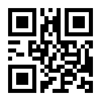 QR-Code zur Buchseite 9783428183319