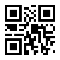 QR-Code zur Buchseite 9783428183333