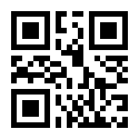 QR-Code zur Buchseite 9783428183340