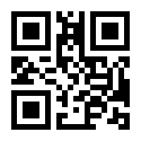 QR-Code zur Buchseite 9783428183371