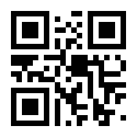 QR-Code zur Buchseite 9783428183487