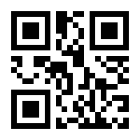 QR-Code zur Buchseite 9783428183784