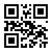 QR-Code zur Buchseite 9783428183838