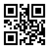 QR-Code zur Buchseite 9783428183845