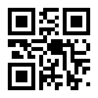 QR-Code zur Buchseite 9783428183876