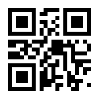 QR-Code zur Buchseite 9783428183883