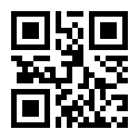 QR-Code zur Buchseite 9783428183968