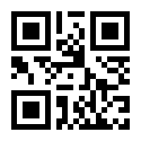 QR-Code zur Buchseite 9783428183999