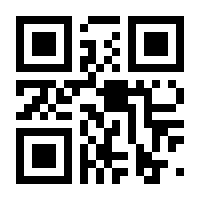 QR-Code zur Buchseite 9783428184040