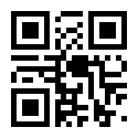 QR-Code zur Buchseite 9783428184071