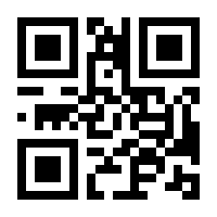 QR-Code zur Buchseite 9783428184170