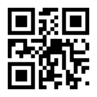 QR-Code zur Buchseite 9783428184200