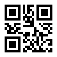 QR-Code zur Buchseite 9783428184217