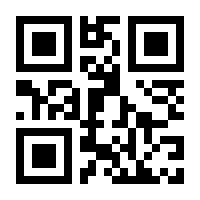 QR-Code zur Buchseite 9783428184361