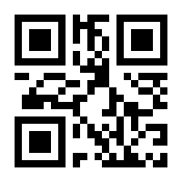 QR-Code zur Buchseite 9783428184378