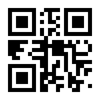 QR-Code zur Buchseite 9783428184477