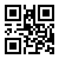 QR-Code zur Buchseite 9783428184491