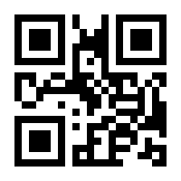 QR-Code zur Buchseite 9783428184590