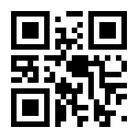 QR-Code zur Buchseite 9783428184682