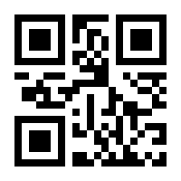 QR-Code zur Buchseite 9783428184699