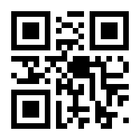 QR-Code zur Buchseite 9783428184736