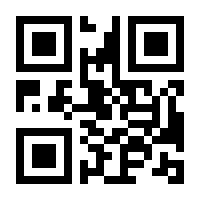 QR-Code zur Buchseite 9783428184767