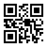 QR-Code zur Buchseite 9783428184835