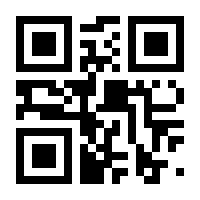 QR-Code zur Buchseite 9783428184842