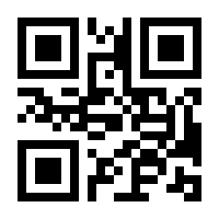 QR-Code zur Buchseite 9783428184880