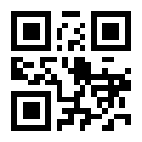 QR-Code zur Buchseite 9783428185146