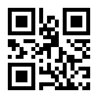 QR-Code zur Buchseite 9783428185177