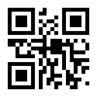 QR-Code zur Buchseite 9783428185191