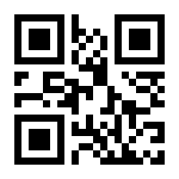 QR-Code zur Buchseite 9783428185214