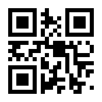 QR-Code zur Buchseite 9783428185221