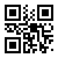 QR-Code zur Buchseite 9783428185290