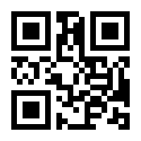 QR-Code zur Buchseite 9783428185399