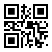 QR-Code zur Buchseite 9783428185443