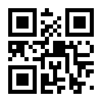 QR-Code zur Buchseite 9783428185498