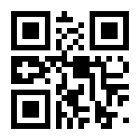 QR-Code zur Buchseite 9783428185511