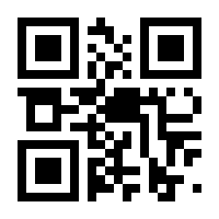 QR-Code zur Buchseite 9783428185573