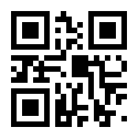 QR-Code zur Buchseite 9783428185597