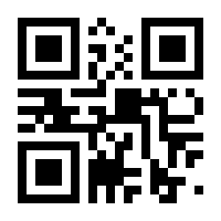 QR-Code zur Buchseite 9783428185641