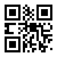 QR-Code zur Buchseite 9783428185719