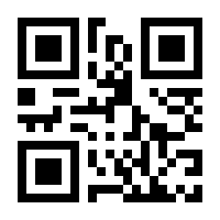 QR-Code zur Buchseite 9783428185818