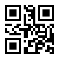 QR-Code zur Buchseite 9783428185924