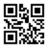 QR-Code zur Buchseite 9783428185962