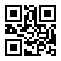 QR-Code zur Buchseite 9783428185979