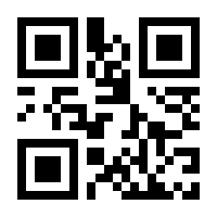 QR-Code zur Buchseite 9783428186006