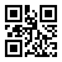 QR-Code zur Buchseite 9783428186037