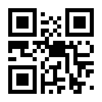 QR-Code zur Buchseite 9783428186044